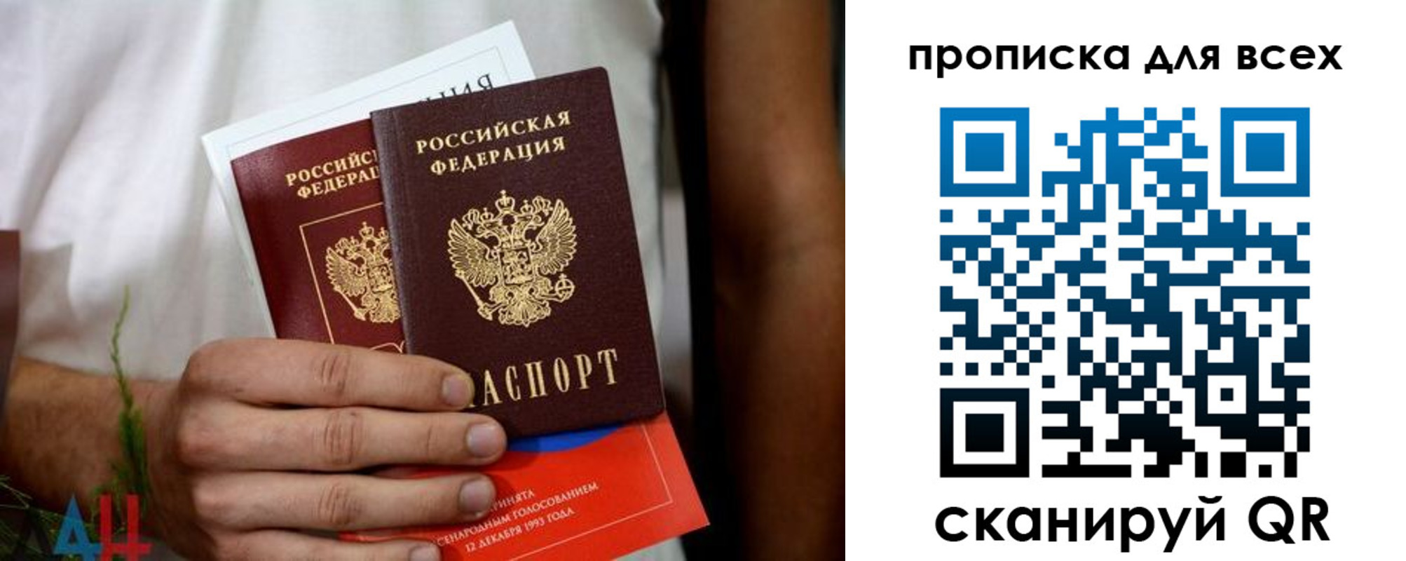 где прописаться в Плавске
