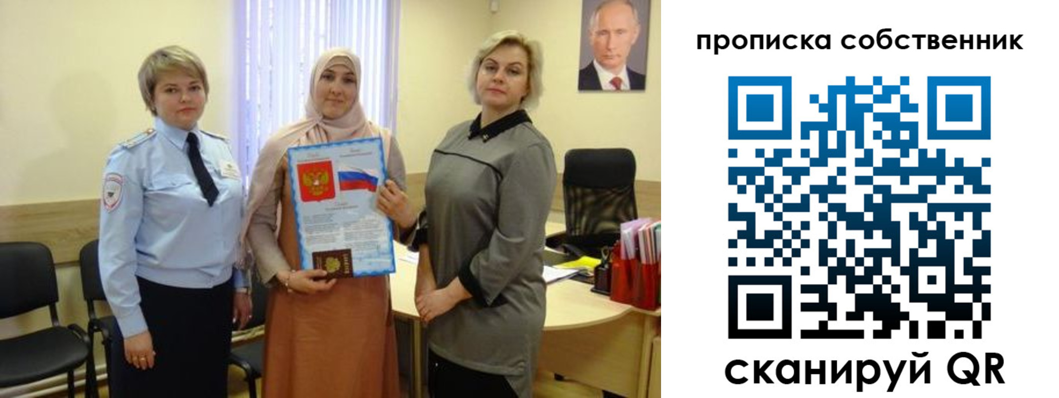 прописка для кредита в Плавске