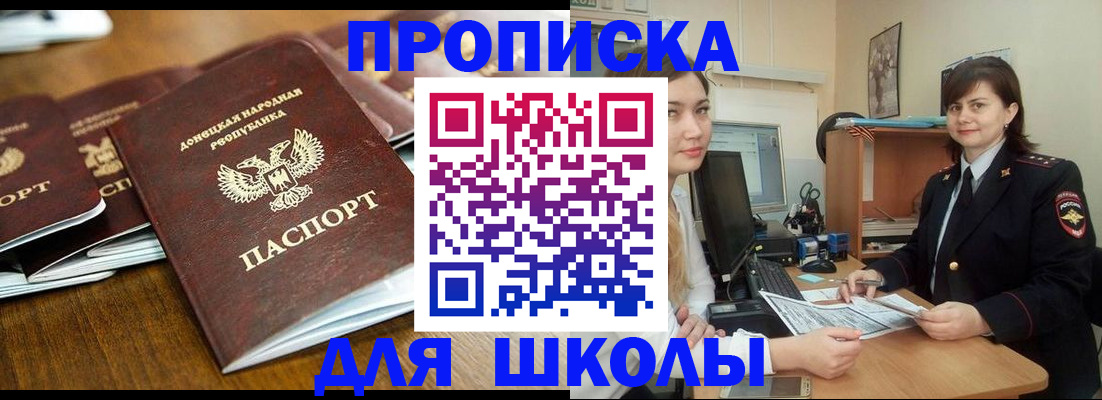 помощь с оформлением документов по РВП в Плавске